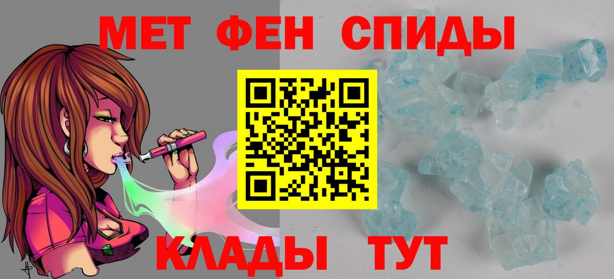 АМФ Premium Ипатово