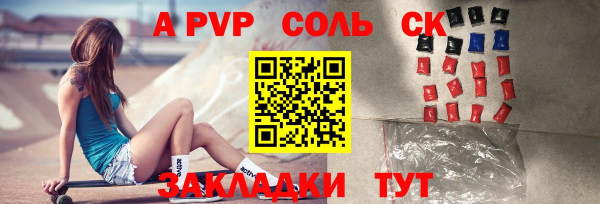 APVP СК Ипатово