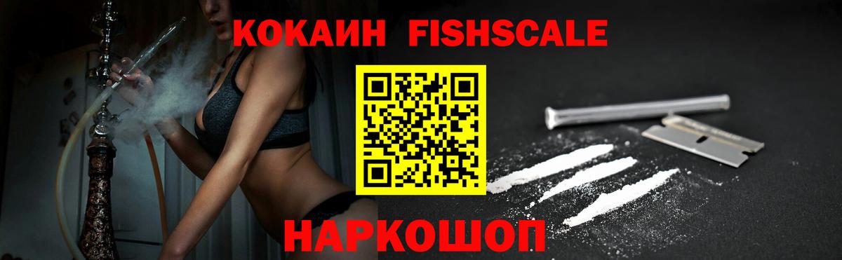 Кокаин  Вход с VPN  Ипатово  Кокаин 98%  Кокаин 99% 