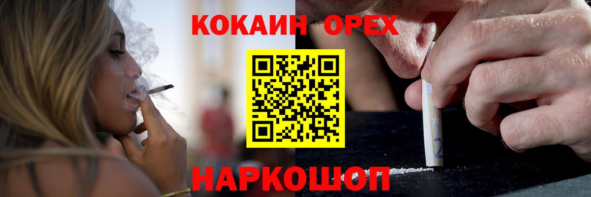 COCAIN FishScale Ипатово