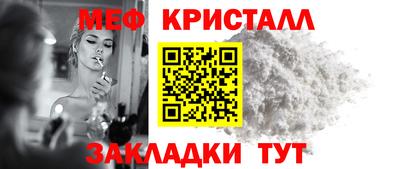 сатива Кумертау