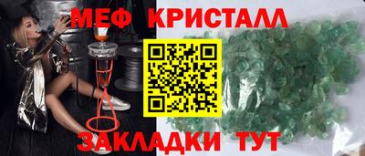 сатива Кумертау