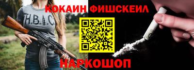 метамфетамин Кунгур