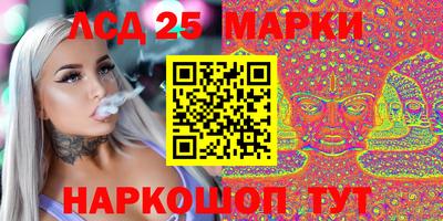 метамфетамин Кунгур