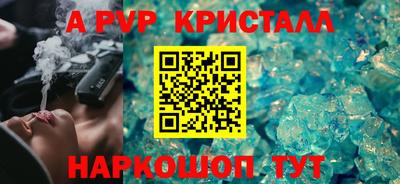 сатива Кумертау