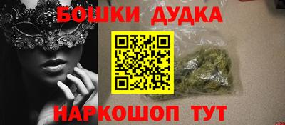 метамфетамин Кунгур