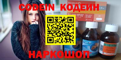 метамфетамин Кунгур