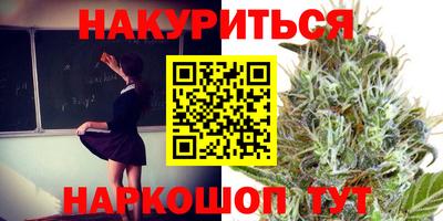сатива Кумертау