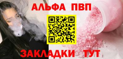 метамфетамин Кунгур
