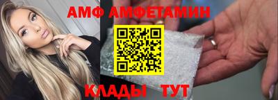 метамфетамин Кунгур