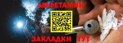метамфетамин Кунгур