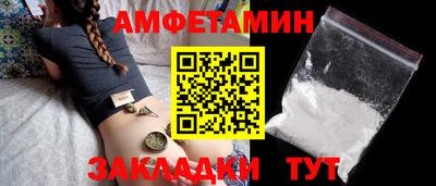 метамфетамин Кунгур