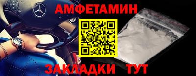 метамфетамин Кунгур