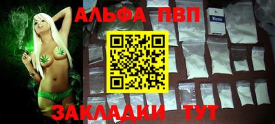 сатива Кумертау