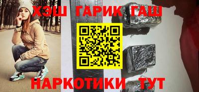 метамфетамин Кунгур