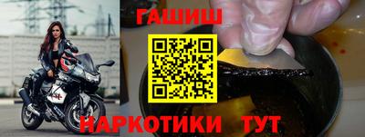 метамфетамин Кунгур