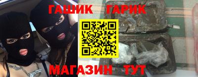 метамфетамин Кунгур