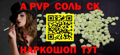 метамфетамин Кунгур