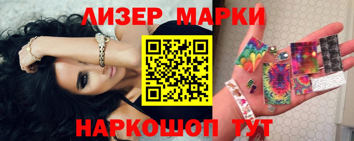 Лсд 25 экстази ecstasy  ЛСД экстази ecstasy  Вход с VPN  Ипатово 