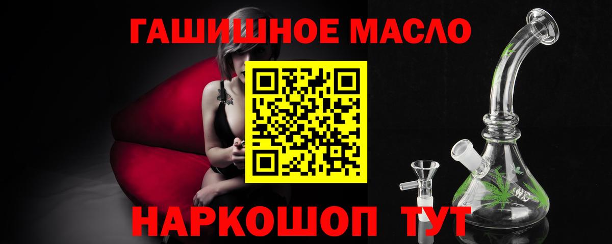 Дистиллят ТГК концентрат Ипатово