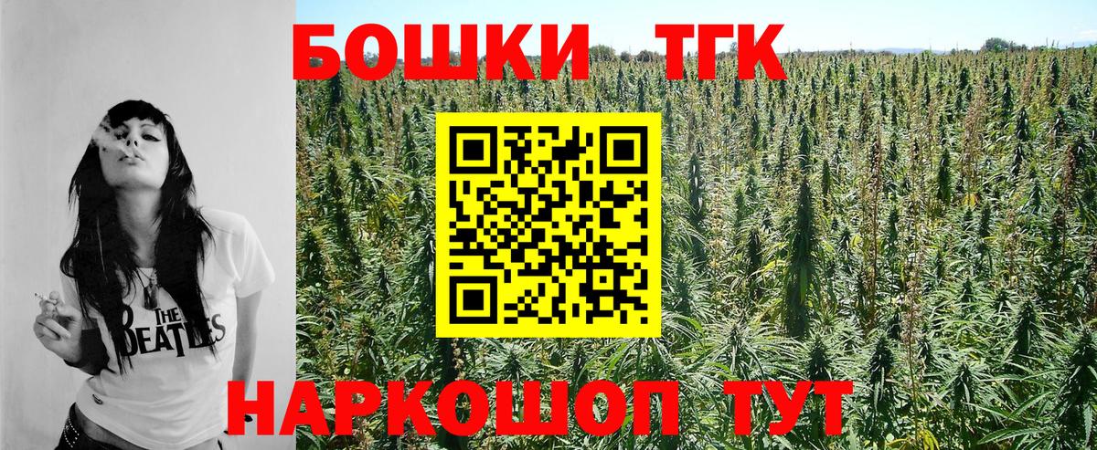 Конопля конопля  Марихуана Amnesia  Ипатово  Каннабис конопля  Вход с VPN 