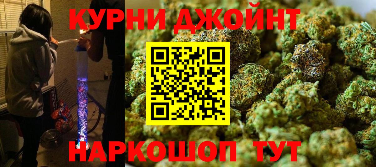 Канабис марихуана Ипатово
